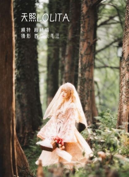 女朋友的妹妹伦理3_BD英语免费观看超清